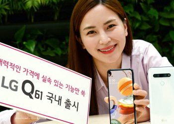 LG Q61